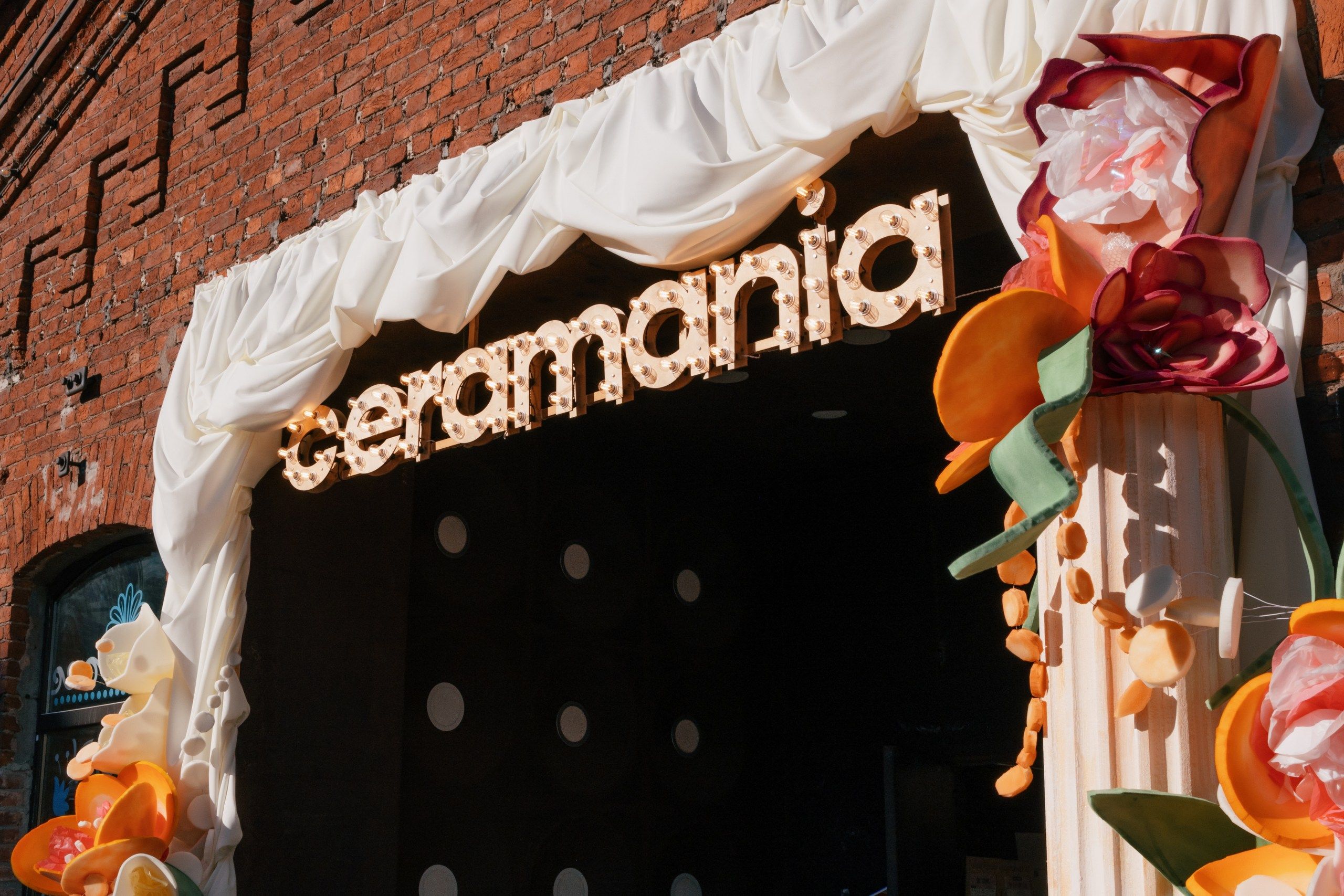 «Керамания» / CERAMANIA