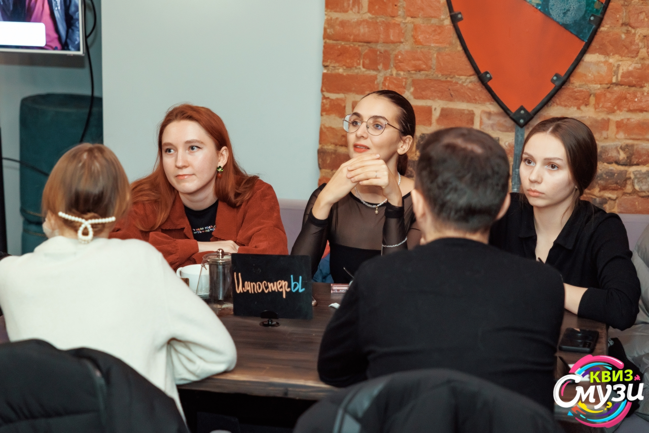 Викторина «Телеквиз»