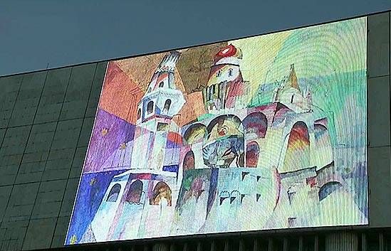 Постоянная экспозиция «Третьяковская галерея. Искусство XX века»