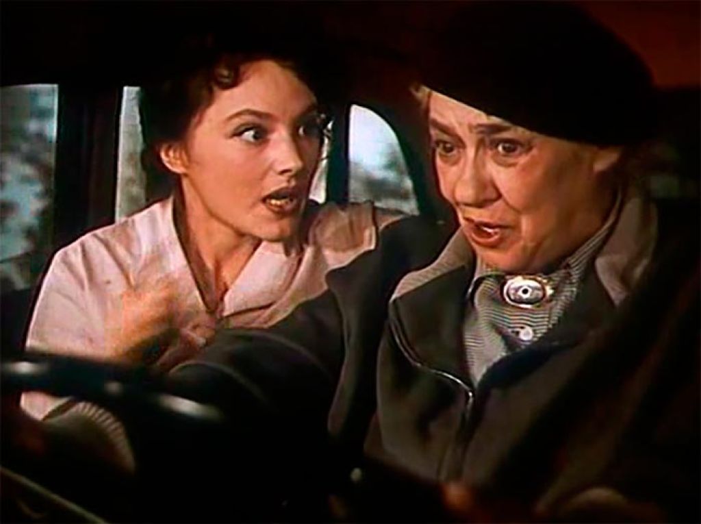 «Осторожно, бабушка!»